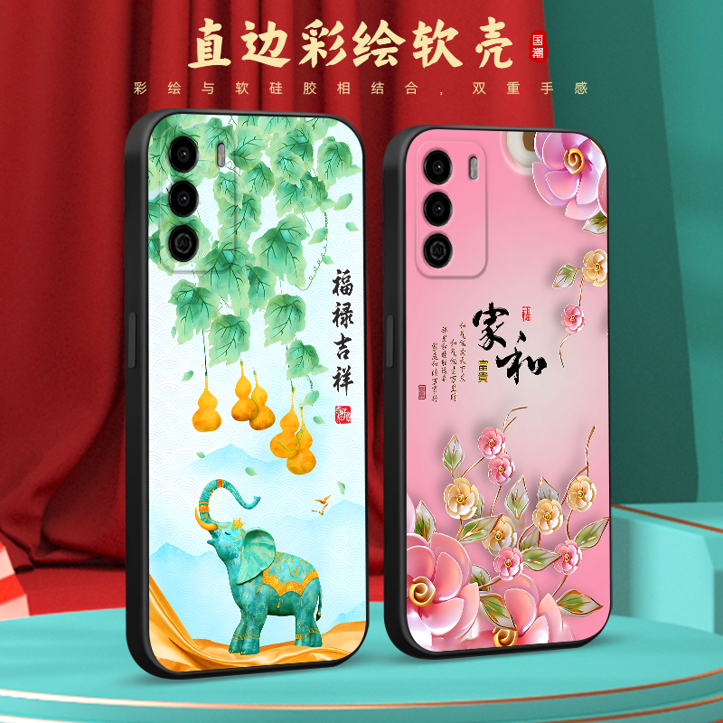 彧玺适用于华为优畅享30e手机外壳vp003防摔耐脏vp004网红潮流新品honor 软硅胶保护套。唱响30e唯美花卉huaw