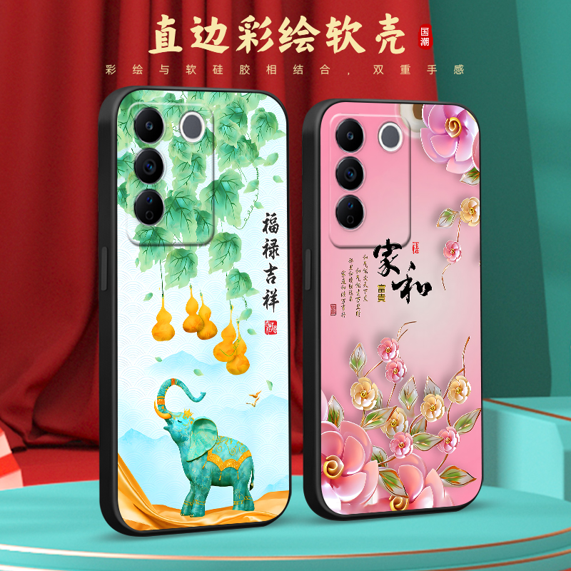 彧玺适用于vivos16e网红推荐保护套v2239a新款彩绘手机壳viv0s16e外套上档次s16e创意voivs16e热卖vivs16e国