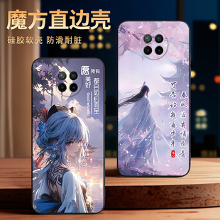 红迷note95G保护套m2007j22c防摔硅胶 5g高颜值 彧玺适用于红米note9 5G手机壳M2007J22C梦幻少年redminote9