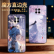 5g高颜值 彧玺适用于红米note9 5G手机壳M2007J22C梦幻少年redminote9 红迷note95G保护套m2007j22c防摔硅胶