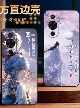 彧玺适用于华为nova12活力版手机壳fin-al60文艺气质华为nova11日常使用foa-al00热销榜外壳。化为NV防摔软套