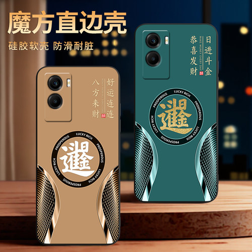 适用于vivoY72t设计感文字手机壳