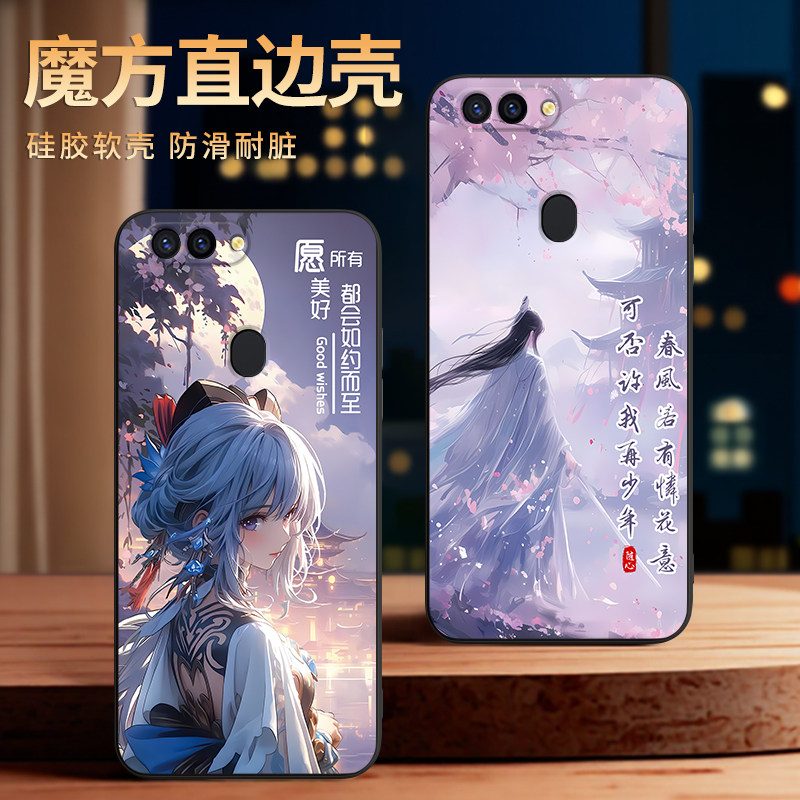 适用于oppor11s软硅胶材质手机壳