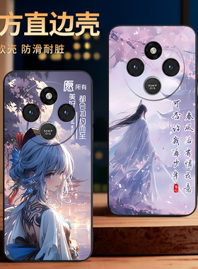彧玺适用于红米14c手机壳2411drn47cseven色彩绚丽redmi14r英气外壳。红迷14C简约气质hongmi保护套红米14R软