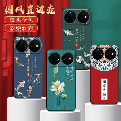 适用华为nova16pro新款手机软壳