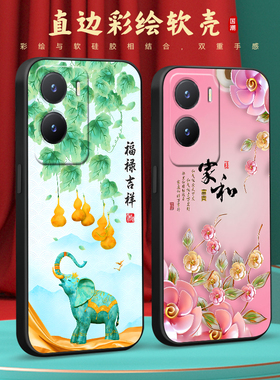 彧玺适用于vivoy35 5g手机保护套y35m网红高级感v2230a软硅胶外壳y35 防摔耐脏。维沃y35古风创意vivoy35唯美