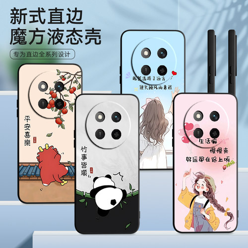彧玺适用于荣耀x60pro唯美小清新huawei韩系手机壳brp-an00高级感女生6.78寸硅胶防摔保护套honor时尚潮男x60
