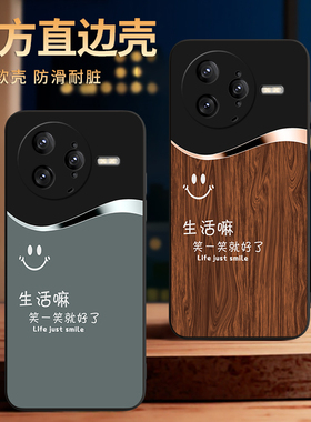 彧玺适用于红米k80pro手机壳HongmiK8opro地板纹rdemik80pro保护套Hm k80pr0防摔miuiK80pro情侣撞色潮牌男软