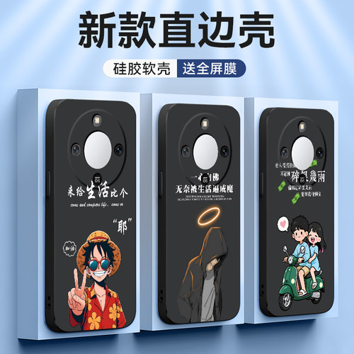 适用于荣耀X70卡通学生手机壳