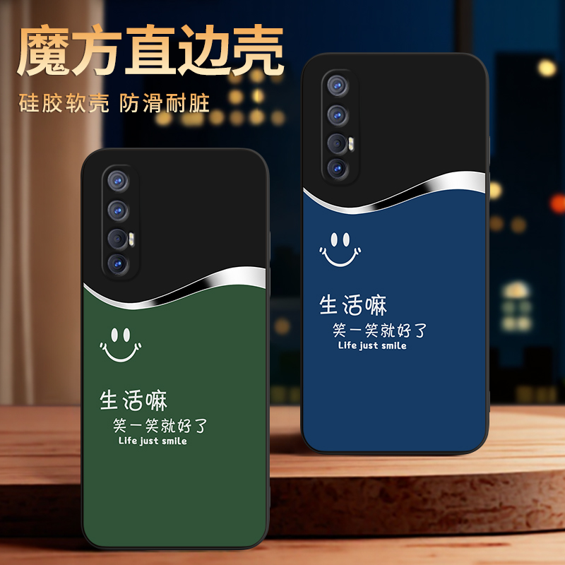 彧玺适用于OPPOReno3Pro手机壳pcrm00木纹reon3pro保护套PCRTOO防摔PCRM00奢华poopreno3pro潮牌opporen3opro