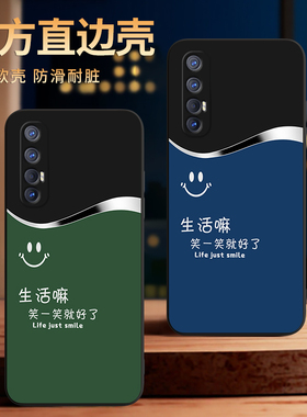 彧玺适用于OPPOReno3Pro手机壳pcrm00木纹reon3pro保护套PCRTOO防摔PCRM00奢华poopreno3pro潮牌opporen3opro