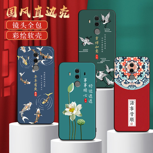 彧玺适用于华为mate10pro手机壳bla-al00唯美风景画mata10pro新款彩绘huawei时尚男女bla-tl00中国风mete10po