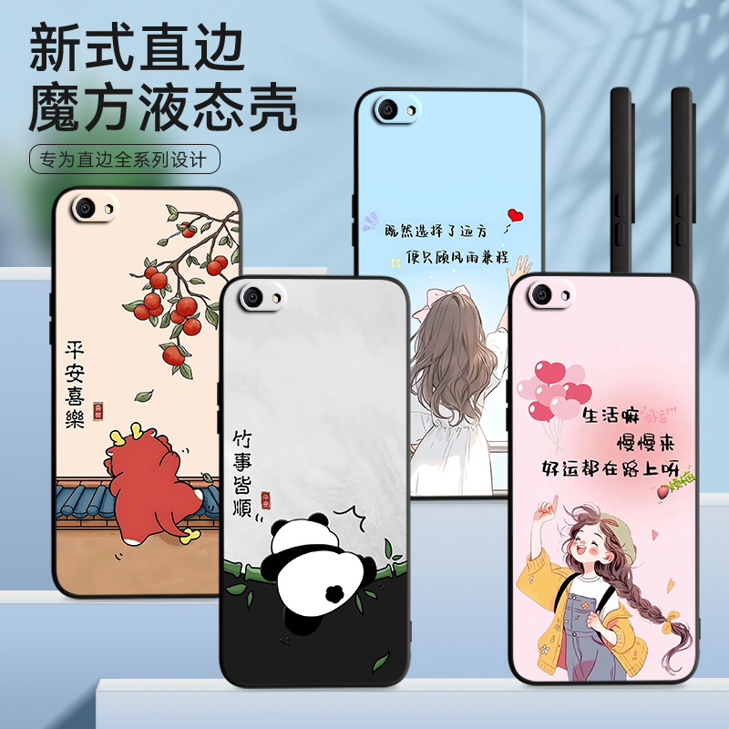 彧玺适用于vivoy66手机壳viv0y66a新款保护套viovy66l防摔软硅胶外壳voivy66i唯美网红voviy66 ia多巴胺v1v0y