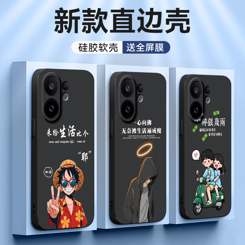 彧玺适用于vivos30手机外壳V2464A爆款viva保护套s30防摔v2464a外壳。维沃S30卡通vovi高级S30软vova硅胶学生