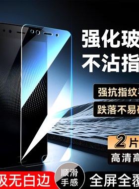 彧玺适用于vivox9sPlus钢化膜。viv0x9sp屏保voivx9sp手机贴膜vivix9spls前摸splusL高清x9spius防爆x9splusl