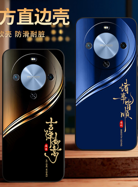彧玺适用于华为hi畅享70plus手机壳JEY-AN00保护套软huawei防摔外壳horno商务男hi畅享70plus设计感honor新款