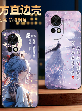 彧玺适用于华为nova13手机壳blk-al80精美彩绘6.7寸保护套华为nova12艺术感外壳blk-al00防摔一体设计软硅胶