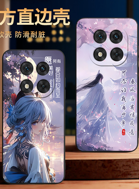 彧玺适用于红米note14pro手机壳MiuiNote14pr0创意hongmiN0te14p软套rdeminote14pro防摔HmNotel4pro时尚潮男