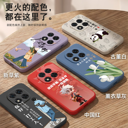 大众化适用红米note14pro手机壳