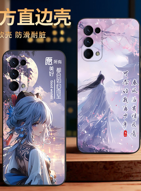 彧玺适用于opporeno5pro手机壳pdst00温婉可爱PDST00色彩绚丽0popReno5pro防摔外壳OPPOReno5pro保护套多样性