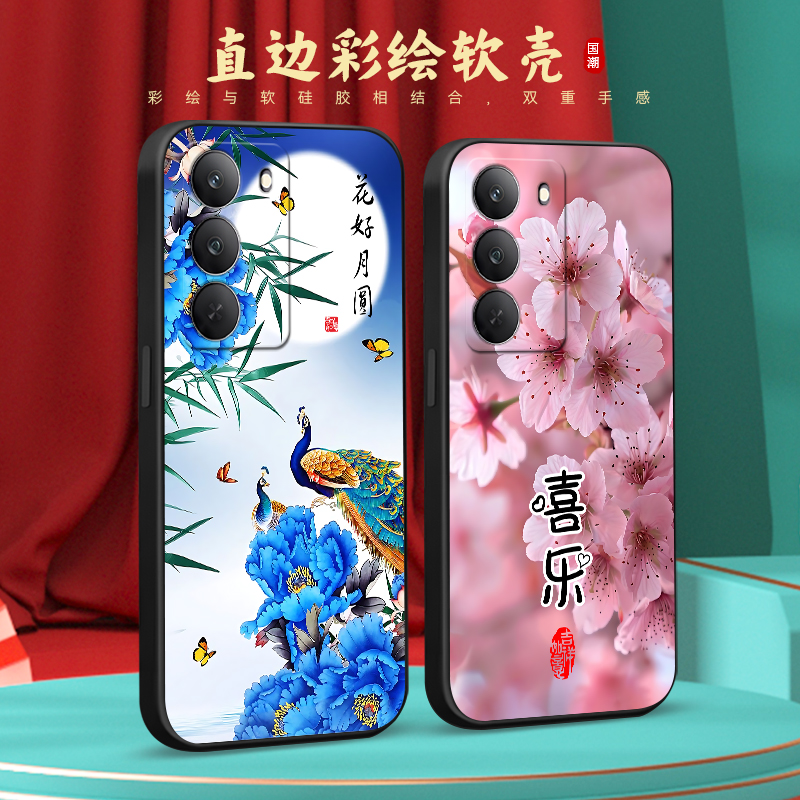 彧玺适用于realmev60pro手机壳rmx3953唯美意境realmev70s保护套rmx3948新款防摔realmev70外壳rmx3946高级感