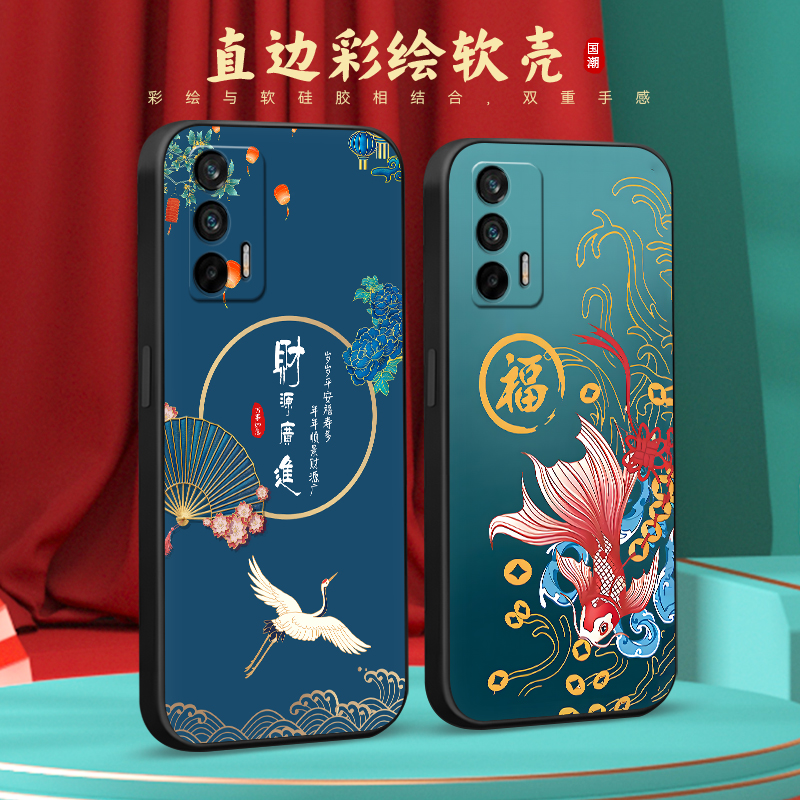 彧玺适用于realmegtneo闪速版手机壳rmx3350防摔保护套oppo真我gt软硅胶外壳gtneo网红复古国风q3pro气质时尚