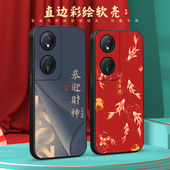 CLK 彧玺适用于华为荣耀畅玩50plus手机壳clk an00防摔荣誉畅玩50pius保护套荣耀play8t时尚 AN00潮流畅玩50pl