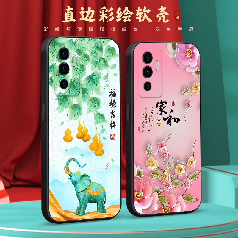 彧玺适用于vivos10e唯美清新风v1vos10e新款手机壳v2130a轻奢viv0s10e上档次viovs10e中式风格voivs10e文字好