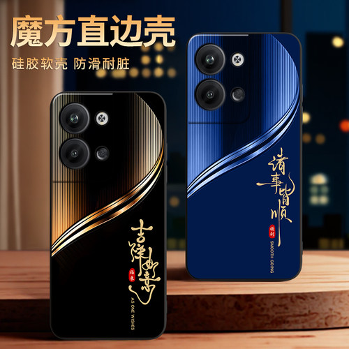 彧玺适用于opporeno9pro手机壳Ren09pro外壳reno9简约pgx110高级感phm110保护套oopr9P防摔PGX110潮牌PHM110