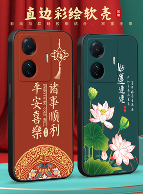 彧玺适用于vivos15e新款国风手机壳v2190a全包软硅胶保护套vivi维沃s15e复古时尚山水画vovos15e男女防摔外壳