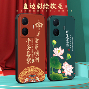 彧玺适用于vivos15e新款 山水画vovos15e男女防摔外壳 国风手机壳v2190a全包软硅胶保护套vivi维沃s15e复古时尚