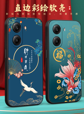 彧玺适用于红米turbo4时尚经典手机壳。红迷turbo4软硅胶24129rt7cc中国风6.67寸防摔保护套redmi网红爆款hon