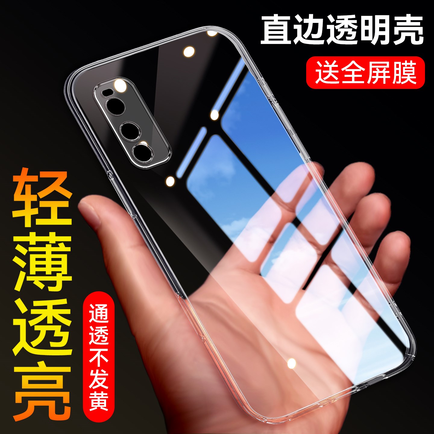 适用于vivoiQOONeo3高级感手机壳