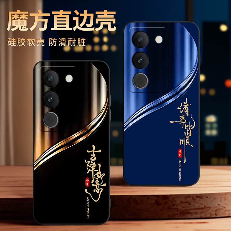 彧玺适用于vivos17手机壳v2283a外壳viv0S17防摔V2283A创意vovis17简约vovos17保护套s17t软VivioSl7高级感男