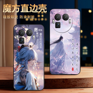 美观oppo防摔设计RMX5200温婉 真我GT8pro时尚 彧玺适用于realmegt8pro古典主题rmx5200二次元 6.79寸手机外壳