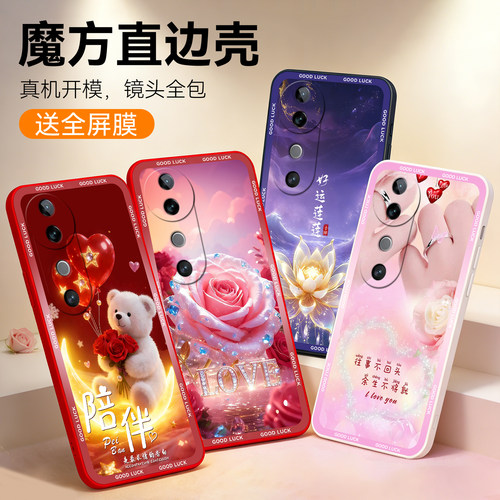 网红情侣款适用于vivos19手机壳