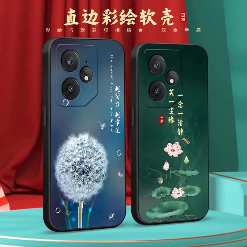 彧玺适用于realmeneo7时尚复古风rmx5060软硅胶手机壳。真我neo7网红爆款6.78寸国潮风保护套oppo防摔realme