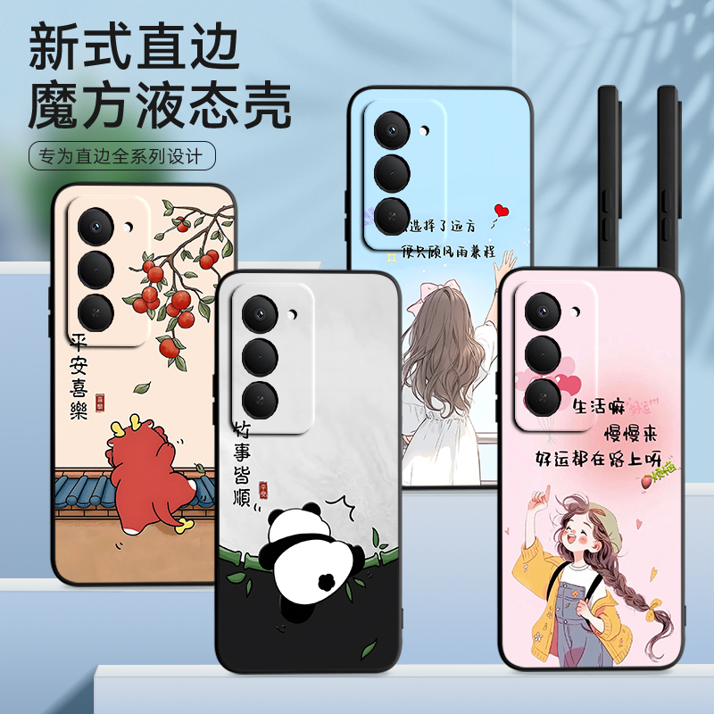 适用于红米note15r微磨砂手机壳