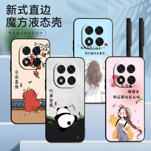 彧玺适用于红米note14pro+网红爆款redminote14pro+防摔手机壳hongmi韩系24115ra8ec高级感手机壳6.67寸硅胶