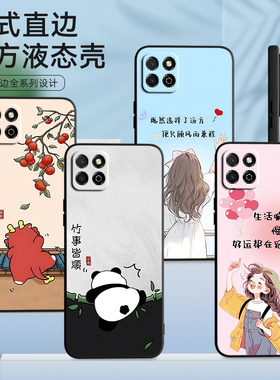 彧玺适用于荣耀畅玩20手机壳koz-al00小众ins超火honor畅玩20防摔软胶。畅玩20网红保护套huawei爆款koz-al00