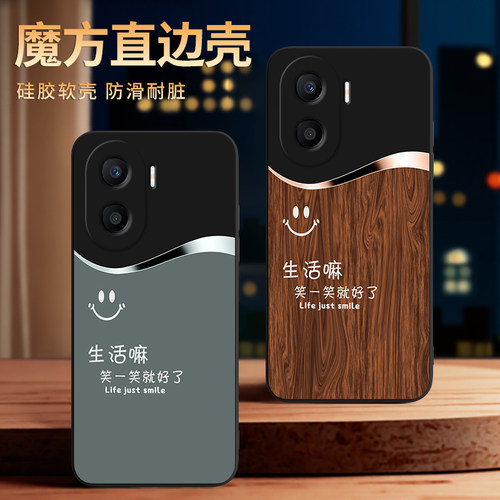 彧玺适用于华为荣耀x40i手机壳x40木纹DIO-AN00防摔h0n0rx40i保护套dio-an00潮牌huawei硅胶荣耀play7tpro女