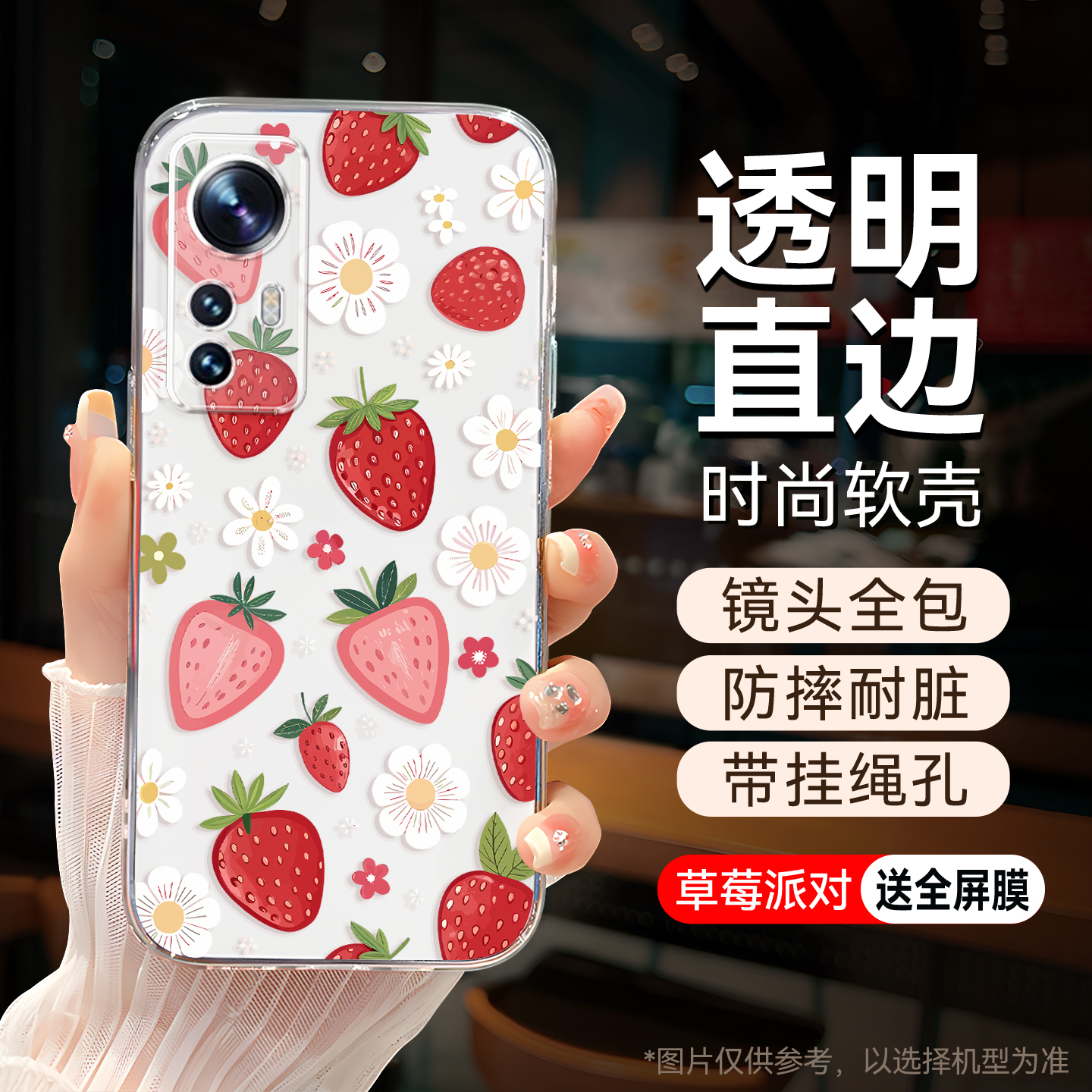 适用于小米12pro亲肤手感手机套