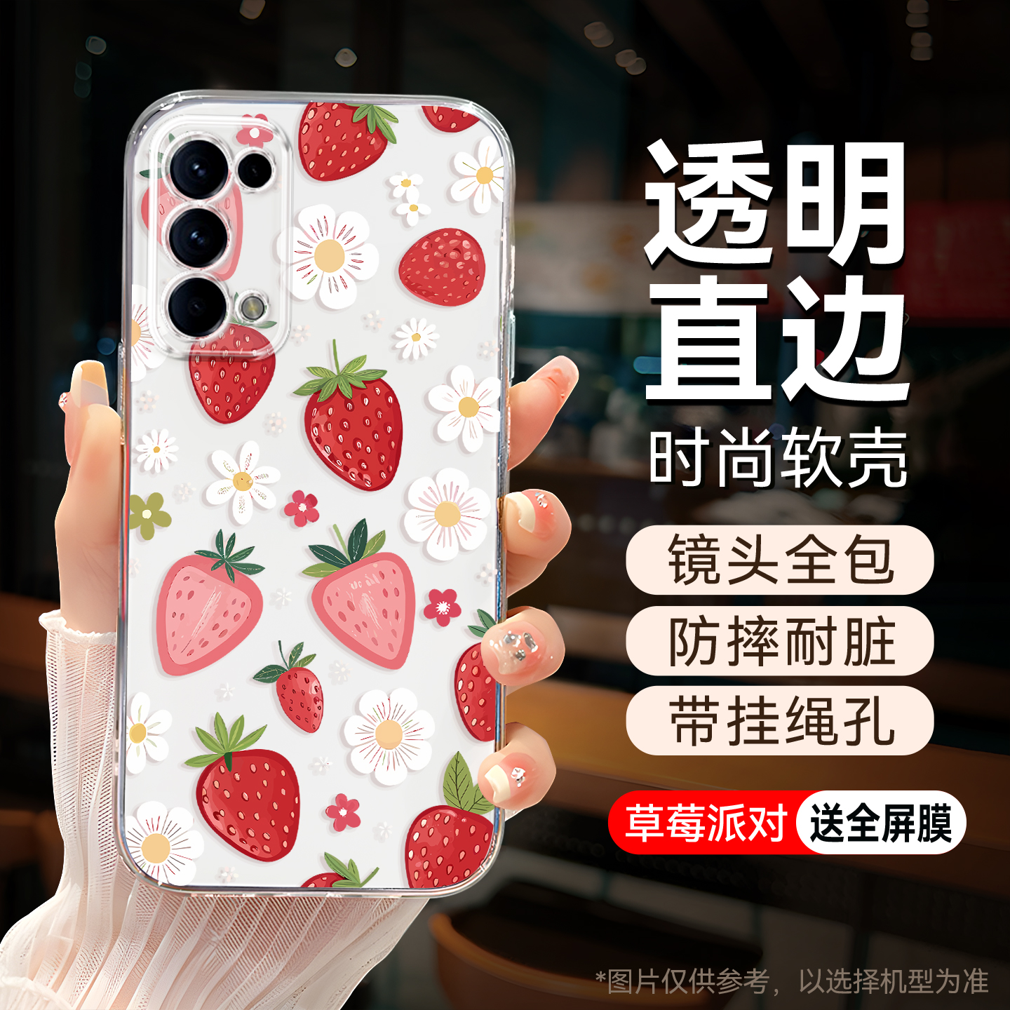 适用于opporeno5软硅胶手机软壳