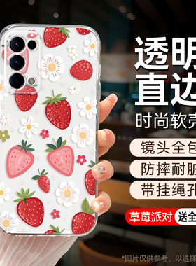 彧玺适用于opporeno5手机壳pegm00文艺外壳pegt00透明耐脏oppo reno5k防摔散热findx3lite保护套0popReno5软