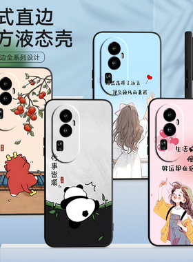 彧玺适用于opporeno10pro+手机壳欧珀ren010pro+创意PHU110好看phu110春天Rneo1opro+花朵Ronel0pro+唯美reon