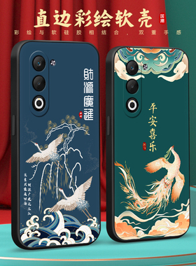 彧玺适用于oppoA6i耐脏oppoa6i防摔pkw120实用6.67寸手机软壳。欧珀A6i复古民族风oopoa6i闭眼入A6i直边后壳