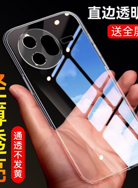 彧玺适用于红米k80pro手机壳Miuik80pro防摔rdemik80pro透亮hongmik8opro男女hmK80pr0轻薄高级透明壳全包边