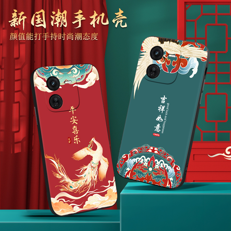 彧玺适用于vivoiqooz9x手机壳ipooz9×经典中国风v2353a文字风v ivoiqooz9×高级感保护套ipo0z9x复古vivoipo