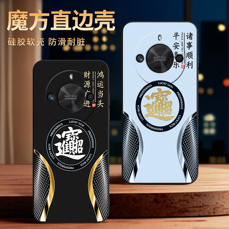 适用于华为荣耀x50商务男手机壳