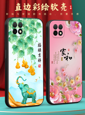 彧玺适用于华为畅享20手机壳wkg-an00潮流新品vp002网红高级感u-magic优享畅20 5g唯美花卉honor防摔软硅胶保